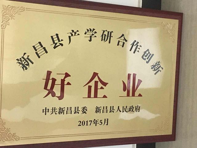 引領(lǐng)編織機(jī)創(chuàng)新技術(shù)，恭賀本發(fā)科技榮獲“產(chǎn)學(xué)研”合作好企業(yè)