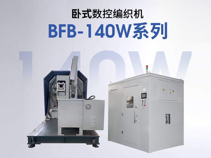編織機(jī)的電氣系統(tǒng)故障有哪些？